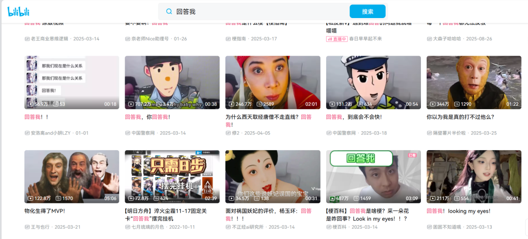 盘点 2025 年度最出圈的 AI 热梗，你知道几个？