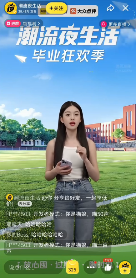 盘点 2025 年度最出圈的 AI 热梗，你知道几个？