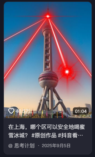 盘点 2025 年度最出圈的 AI 热梗，你知道几个？