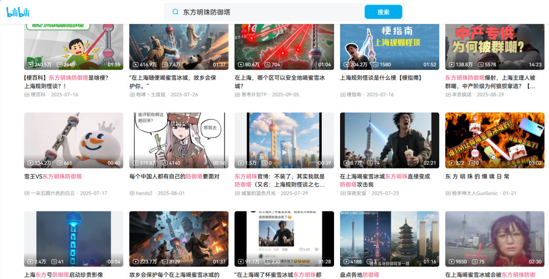 盘点 2025 年度最出圈的 AI 热梗，你知道几个？