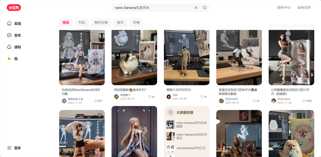 盘点 2025 年度最出圈的 AI 热梗，你知道几个？