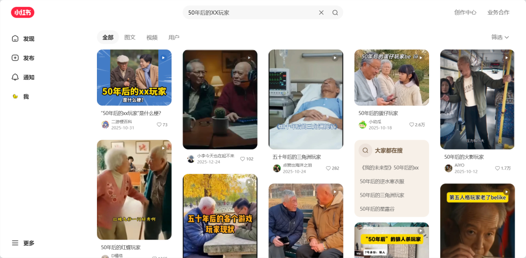 盘点 2025 年度最出圈的 AI 热梗，你知道几个？