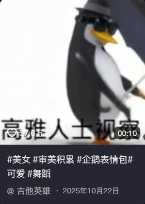 盘点 2025 年度最出圈的 AI 热梗，你知道几个？