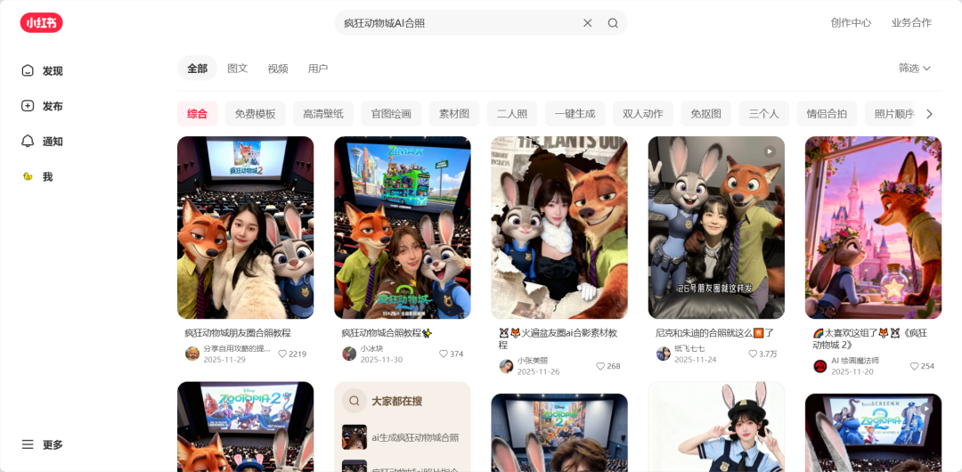 盘点 2025 年度最出圈的 AI 热梗，你知道几个？