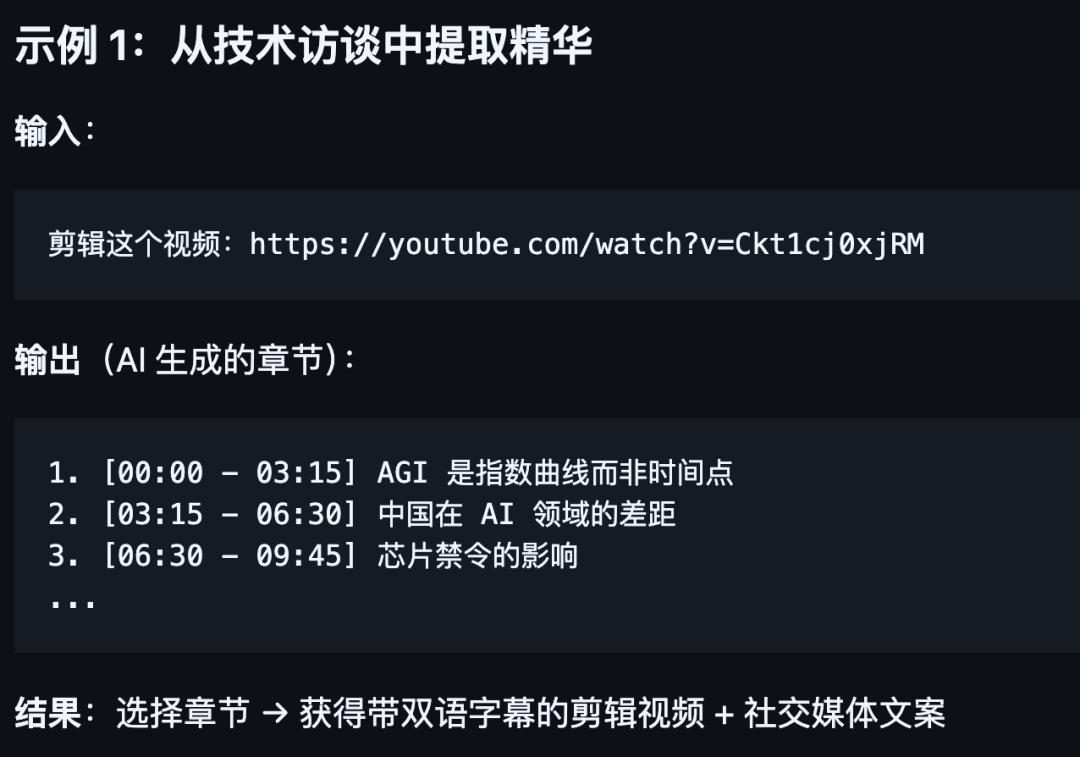 这 6 个超神的 SKills，在 GitHub 上杀疯了。