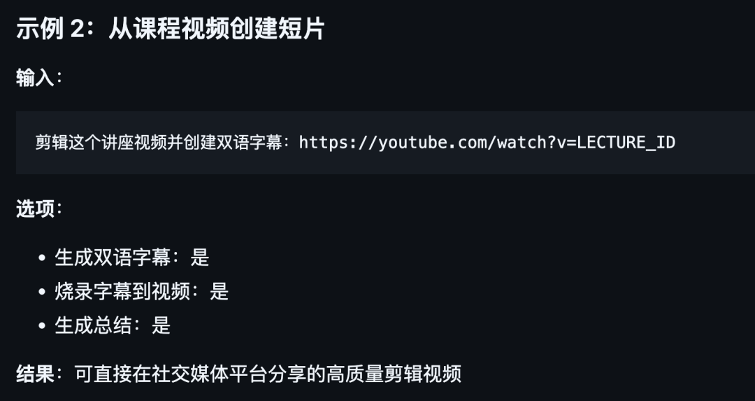 这 6 个超神的 SKills，在 GitHub 上杀疯了。