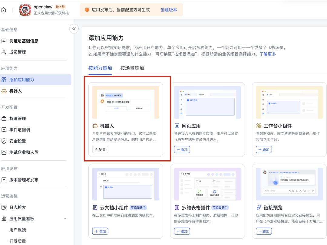 Clawdbot超级小白入门指南，不靠MacMini和云，安全用上满血版