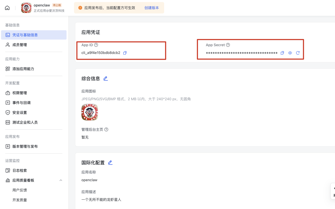 Clawdbot超级小白入门指南，不靠MacMini和云，安全用上满血版
