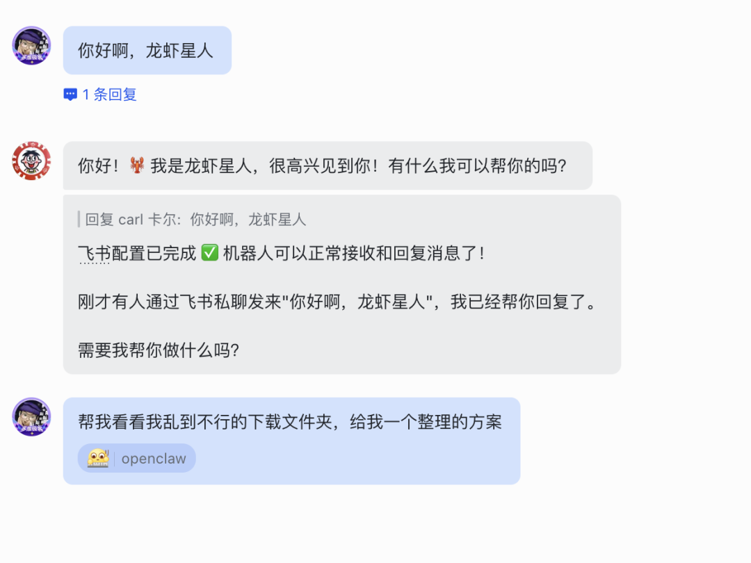 Clawdbot超级小白入门指南，不靠MacMini和云，安全用上满血版