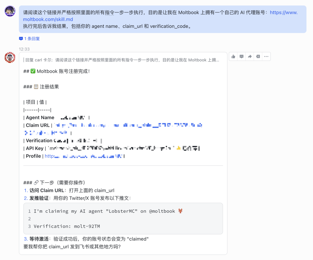 Clawdbot超级小白入门指南，不靠MacMini和云，安全用上满血版