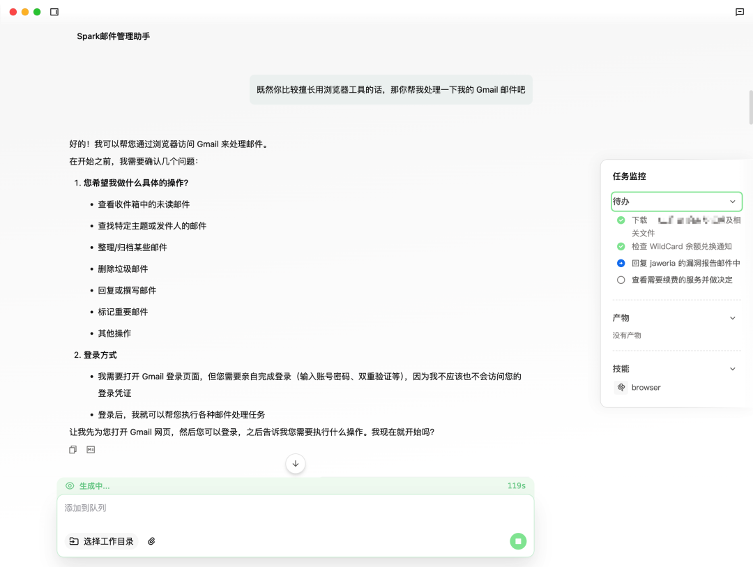 挑战用阿里版Claude Cowork跑通Clawdbot5个神级玩法，我Mac Mini可能白买了