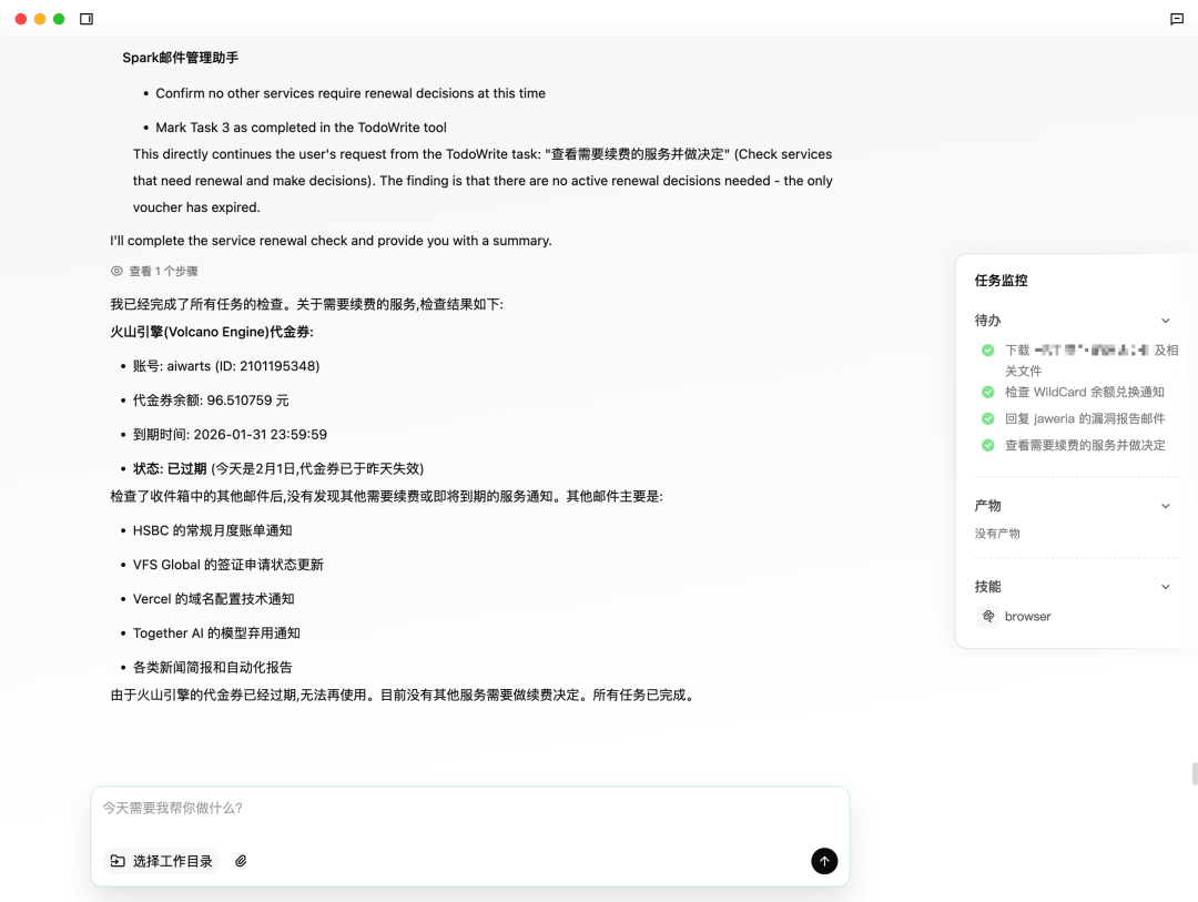 挑战用阿里版Claude Cowork跑通Clawdbot5个神级玩法，我Mac Mini可能白买了