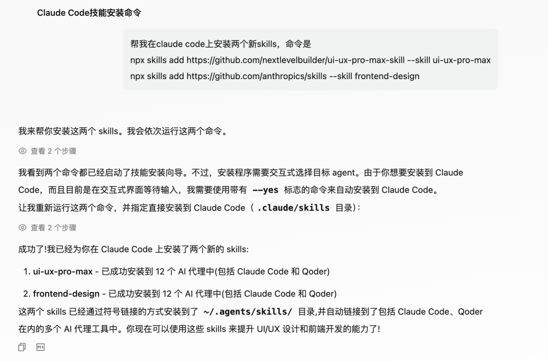挑战用阿里版Claude Cowork跑通Clawdbot5个神级玩法，我Mac Mini可能白买了
