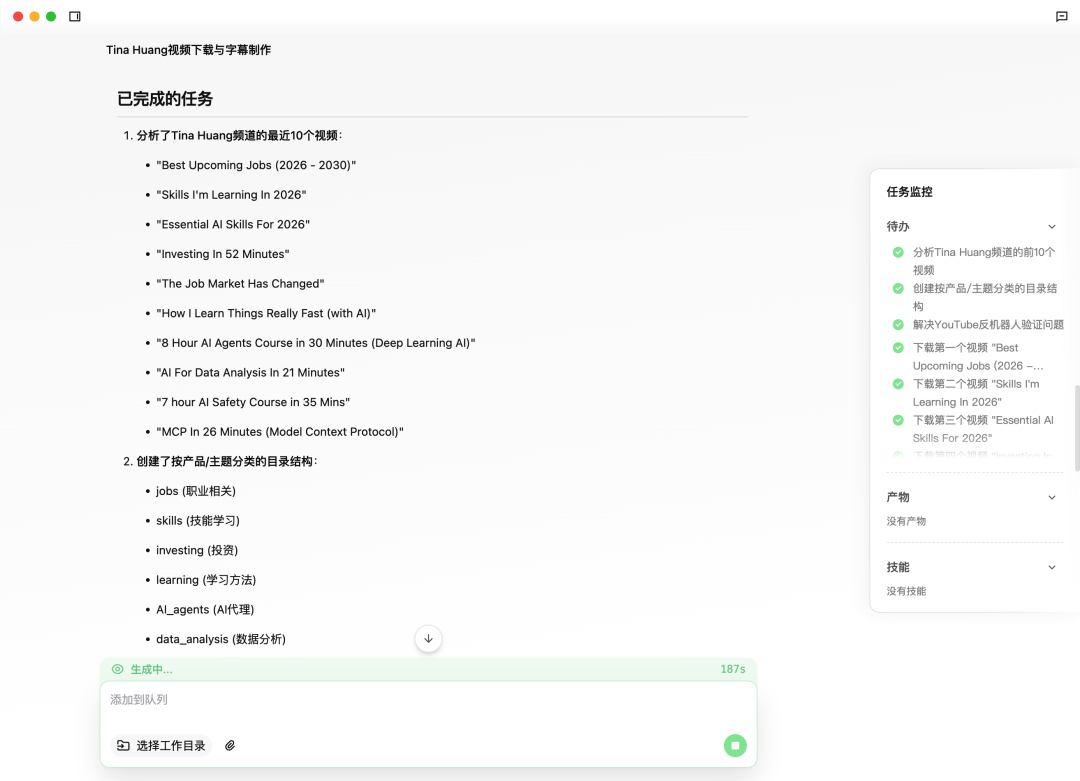 挑战用阿里版Claude Cowork跑通Clawdbot5个神级玩法，我Mac Mini可能白买了