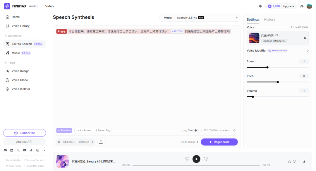 AI配音能不能替代真人？我实测了Qwen3-TTS、MiniMax海螺、Index2