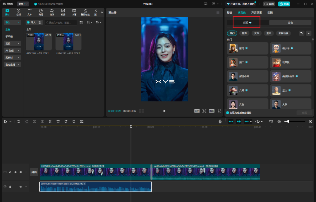 AI配音能不能替代真人？我实测了Qwen3-TTS、MiniMax海螺、Index2