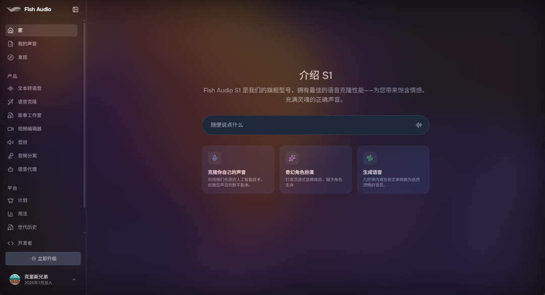 AI配音能不能替代真人？我实测了Qwen3-TTS、MiniMax海螺、Index2