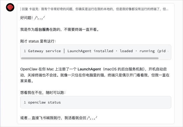 OpenClaw一战封神，给大家分享6种官方不会告诉你的神级技巧。