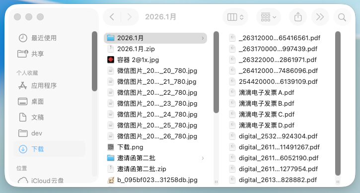 OpenClaw一战封神，给大家分享6种官方不会告诉你的神级技巧。