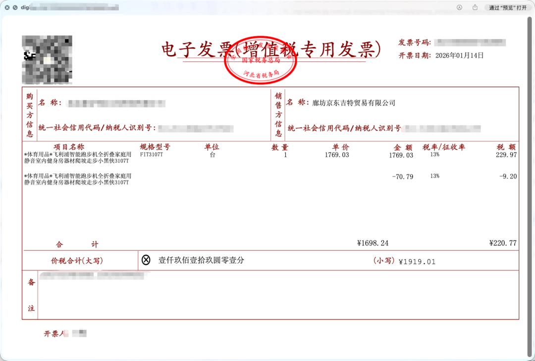 OpenClaw一战封神，给大家分享6种官方不会告诉你的神级技巧。