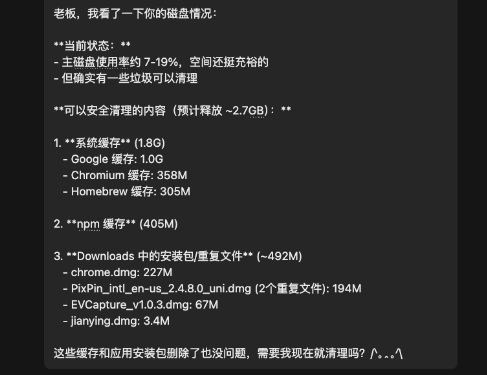 OpenClaw一战封神，给大家分享6种官方不会告诉你的神级技巧。
