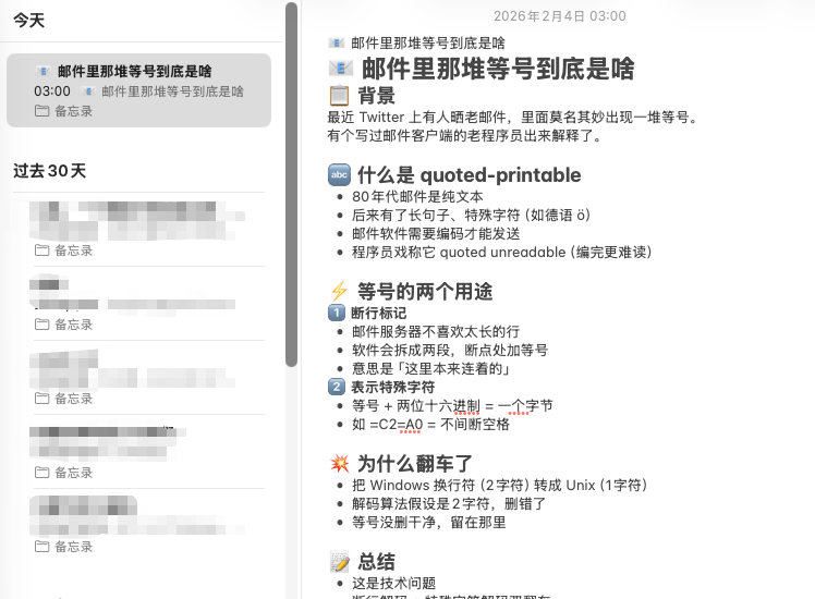 OpenClaw一战封神，给大家分享6种官方不会告诉你的神级技巧。