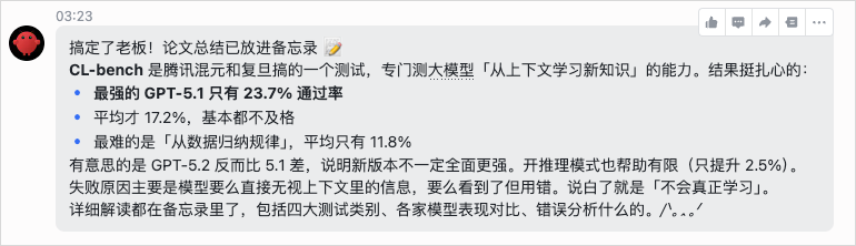 OpenClaw一战封神，给大家分享6种官方不会告诉你的神级技巧。