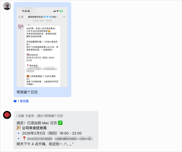 OpenClaw一战封神，给大家分享6种官方不会告诉你的神级技巧。