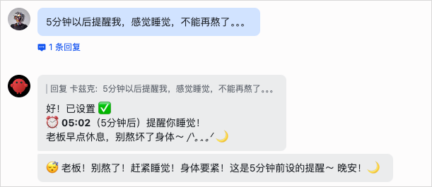 OpenClaw一战封神，给大家分享6种官方不会告诉你的神级技巧。