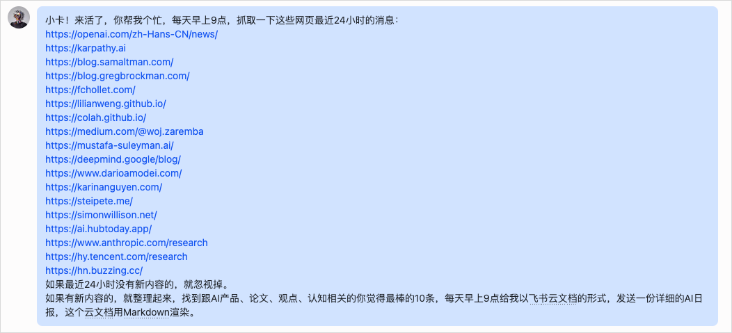 OpenClaw一战封神，给大家分享6种官方不会告诉你的神级技巧。