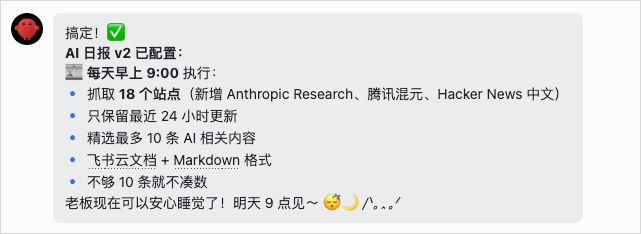 OpenClaw一战封神，给大家分享6种官方不会告诉你的神级技巧。