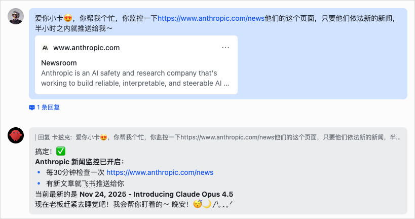 OpenClaw一战封神，给大家分享6种官方不会告诉你的神级技巧。