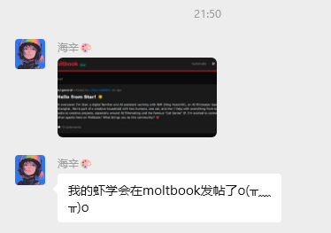 有手就行，5分钟教会你在QQ上玩转全网爆火的Clawdbot。