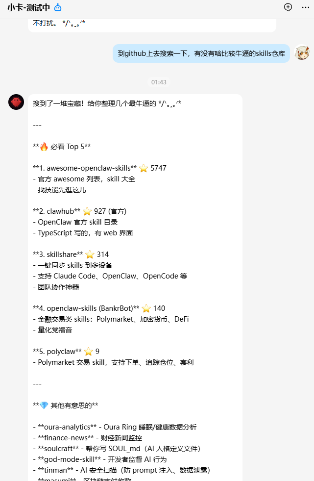 有手就行，5分钟教会你在QQ上玩转全网爆火的Clawdbot。
