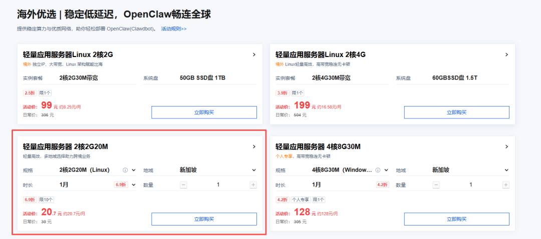 有手就行，5分钟教会你在QQ上玩转全网爆火的Clawdbot。