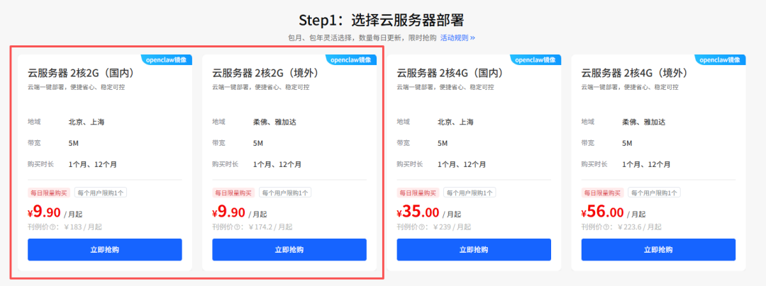 有手就行，5分钟教会你在QQ上玩转全网爆火的Clawdbot。