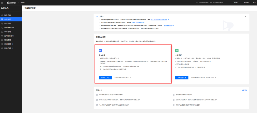 有手就行，5分钟教会你在QQ上玩转全网爆火的Clawdbot。