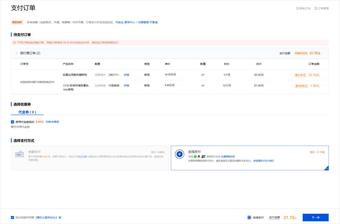 有手就行，5分钟教会你在QQ上玩转全网爆火的Clawdbot。