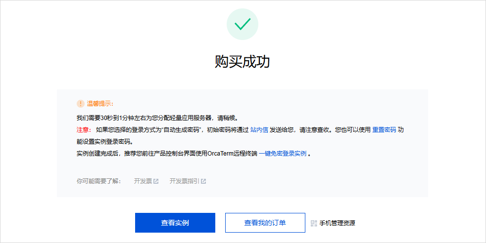 有手就行，5分钟教会你在QQ上玩转全网爆火的Clawdbot。