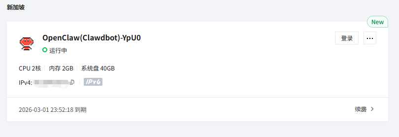 有手就行，5分钟教会你在QQ上玩转全网爆火的Clawdbot。