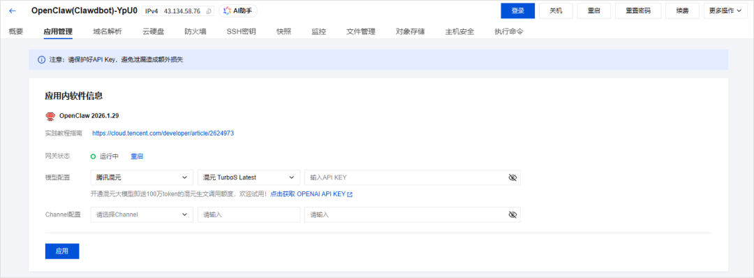 有手就行，5分钟教会你在QQ上玩转全网爆火的Clawdbot。