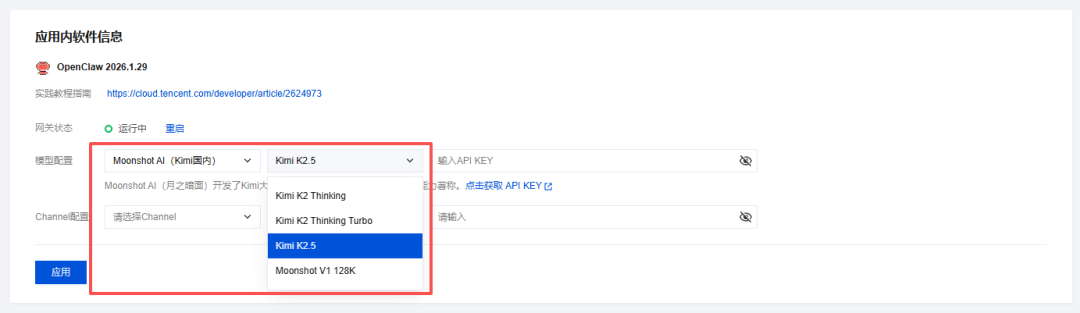有手就行，5分钟教会你在QQ上玩转全网爆火的Clawdbot。