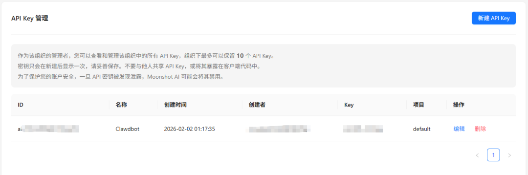 有手就行，5分钟教会你在QQ上玩转全网爆火的Clawdbot。