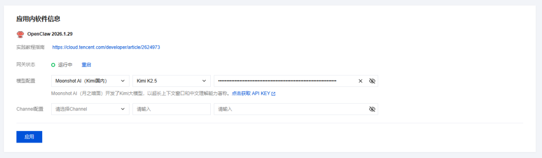 有手就行，5分钟教会你在QQ上玩转全网爆火的Clawdbot。