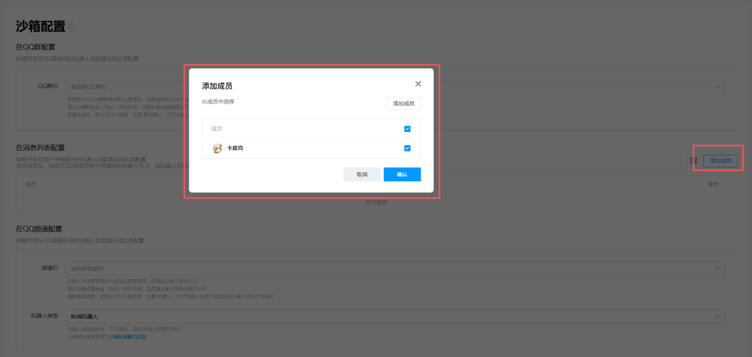 有手就行，5分钟教会你在QQ上玩转全网爆火的Clawdbot。