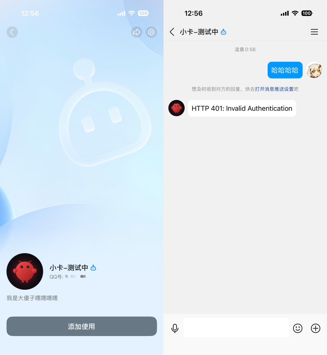 有手就行，5分钟教会你在QQ上玩转全网爆火的Clawdbot。