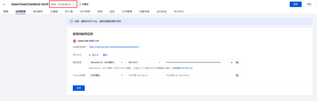 有手就行，5分钟教会你在QQ上玩转全网爆火的Clawdbot。