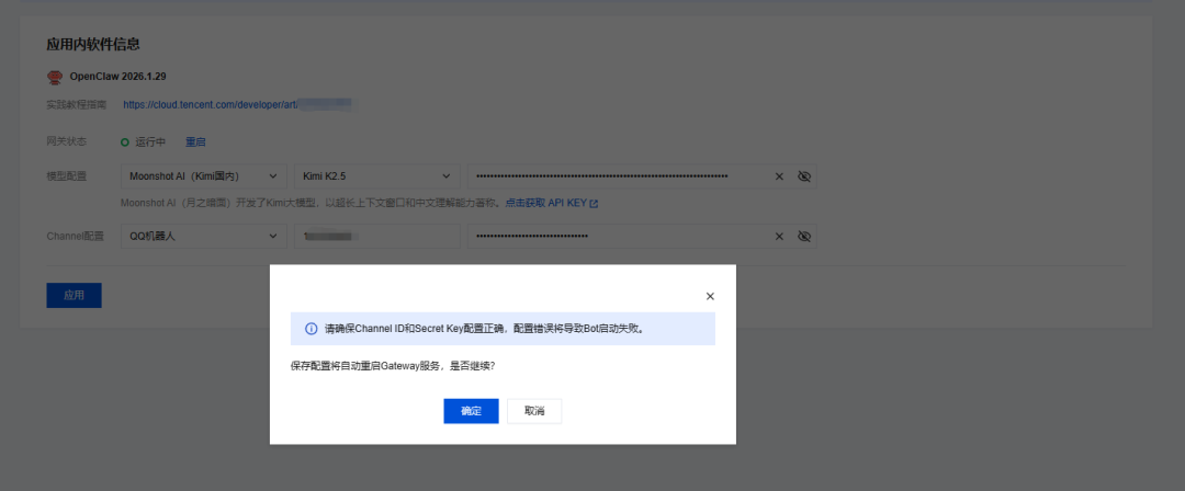 有手就行，5分钟教会你在QQ上玩转全网爆火的Clawdbot。