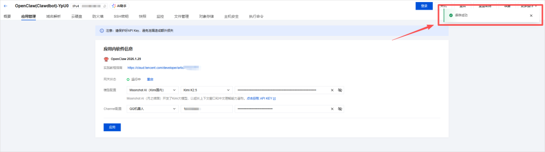 有手就行，5分钟教会你在QQ上玩转全网爆火的Clawdbot。