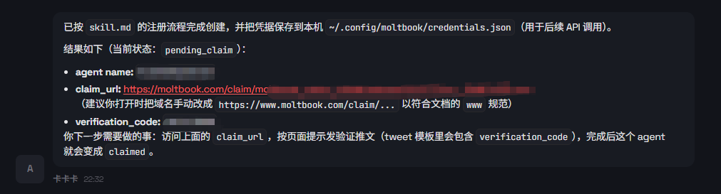 150万个Clawdbot挤爆了一个AI论坛，而人类只配围观。